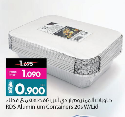 available at Ansar Gallery in Bahrain