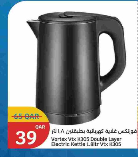 available at City Hypermarket in Qatar - Al-Shahaniya