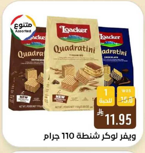 available at شبرا الطائف in مملكة العربية السعودية, السعودية, سعودية - الطائف