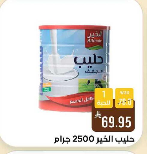 available at شبرا الطائف in مملكة العربية السعودية, السعودية, سعودية - الطائف