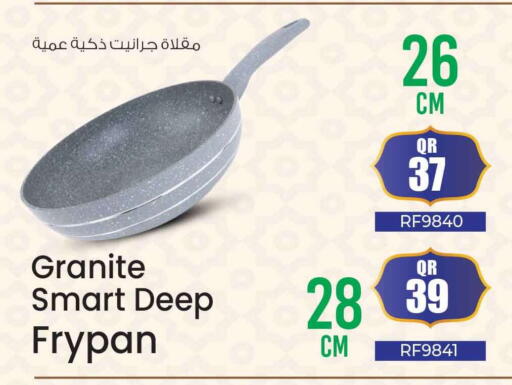 available at سفاري هايبر ماركت in قطر - الريان