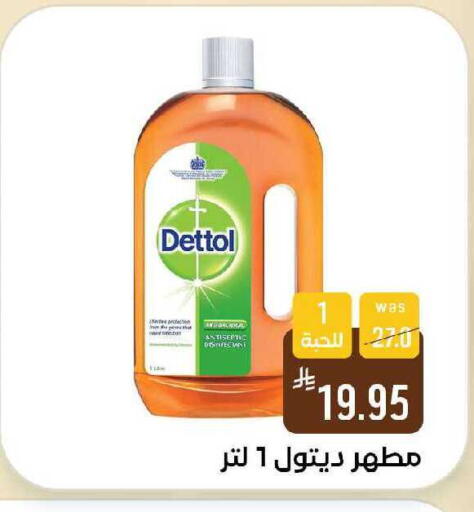 available at Shubra AlTaif in KSA, Saudi Arabia, Saudi - Ta'if