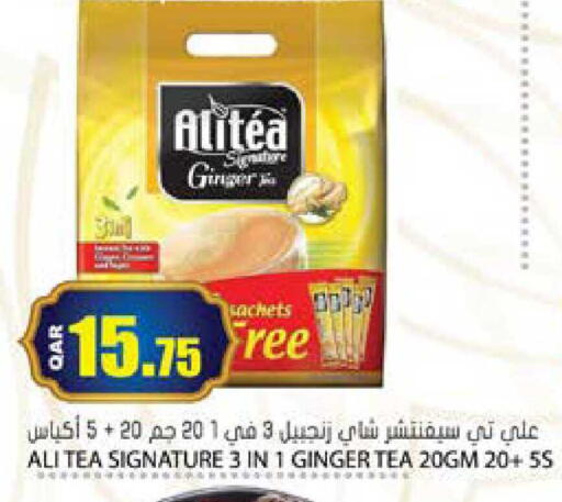 Ginger available at Grand Hypermarket in Qatar - Al Rayyan
