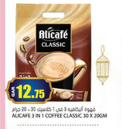available at Grand Hypermarket in Qatar - Al Rayyan