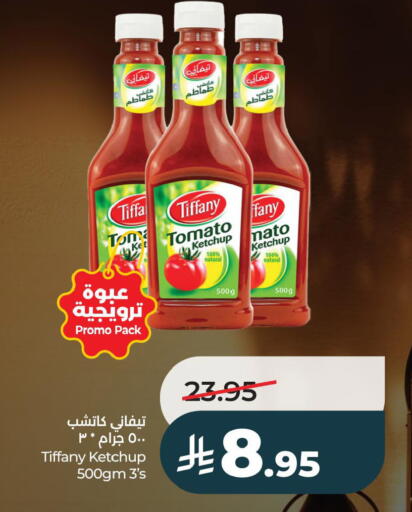 Tomato available at لولو هايبرماركت in مملكة العربية السعودية, السعودية, سعودية - الخبر‎