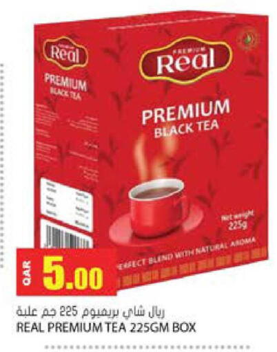 available at Grand Hypermarket in Qatar - Al Rayyan