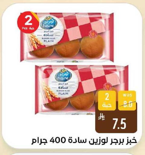 available at Shubra AlTaif in KSA, Saudi Arabia, Saudi - Ta'if