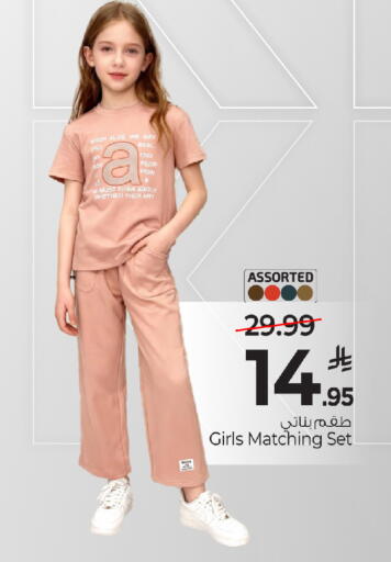 available at مارك & سيف in مملكة العربية السعودية, السعودية, سعودية - الأحساء‎