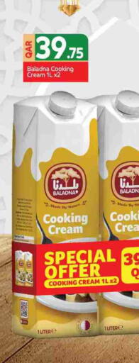 available at سيتي هايبرماركت in قطر - الوكرة