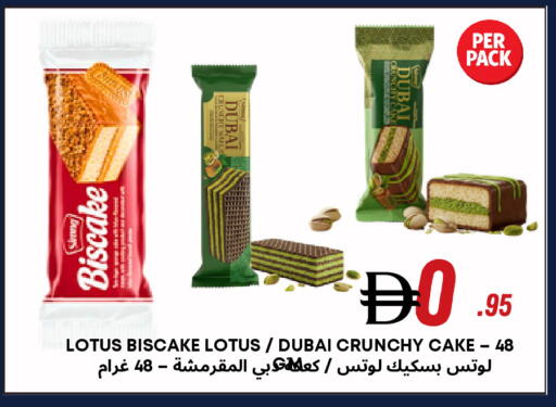 available at مركز مترو للخصومات in الإمارات العربية المتحدة , الامارات - دبي