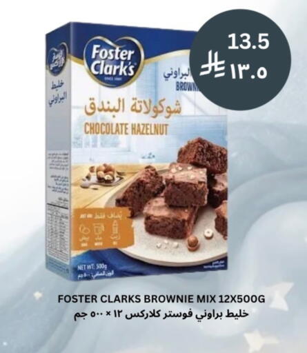 available at Risala Zahabiya Trading Co. in KSA, Saudi Arabia, Saudi - Al Hasa