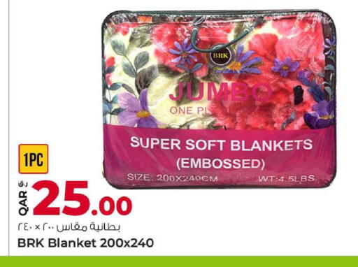 available at روابي هايبرماركت in قطر - الدوحة