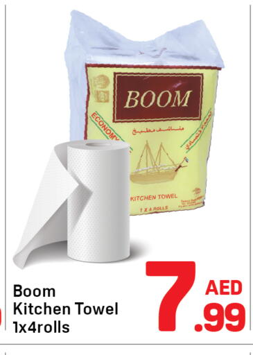 available at Day to Day Department Store in UAE - Dubai