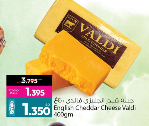 available at Ansar Gallery in Bahrain