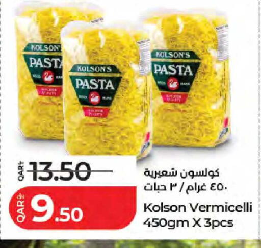 available at LuLu Hypermarket in Qatar - Doha