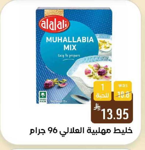 available at Shubra AlTaif in KSA, Saudi Arabia, Saudi - Ta'if