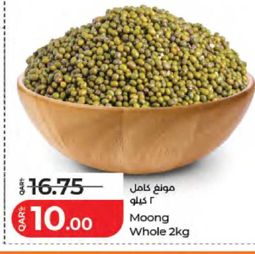 available at لولو هايبرماركت in قطر - الشحانية