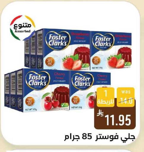 Strawberry Cherry available at Shubra AlTaif in KSA, Saudi Arabia, Saudi - Ta'if