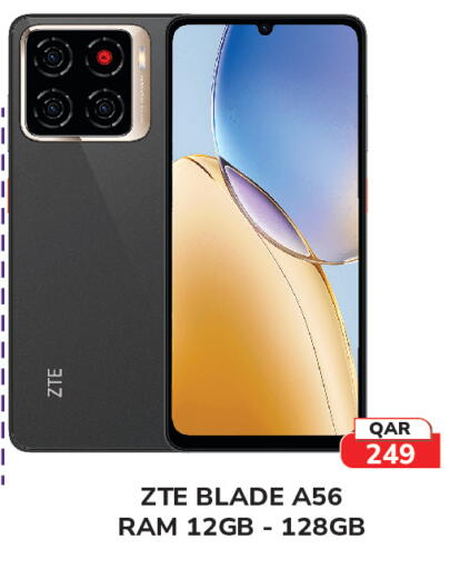 available at تك هاوس in قطر - الخور