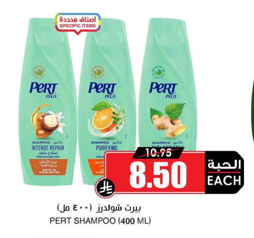 available at Prime Supermarket in KSA, Saudi Arabia, Saudi - Al Duwadimi