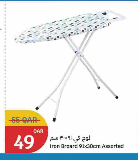 available at سيتي هايبرماركت in قطر - الشمال