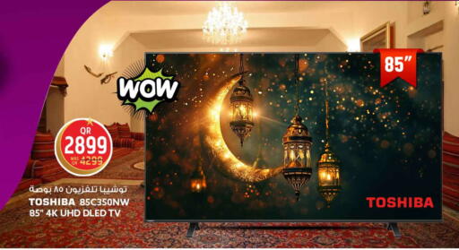 available at سفاري هايبر ماركت in قطر - الريان