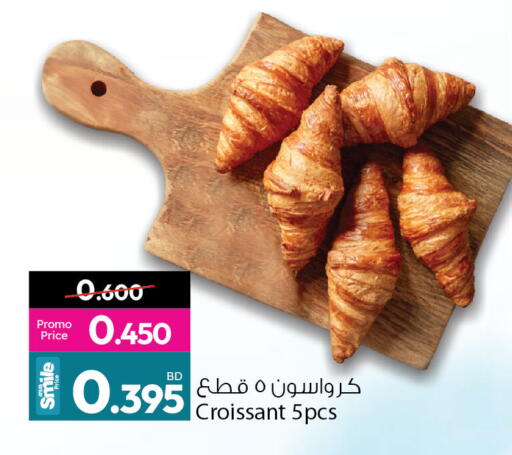 available at Ansar Gallery in Bahrain