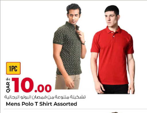 available at Rawabi Hypermarket in Qatar - Al Shamal