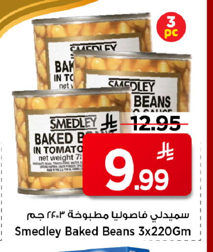 Tomato Onion available at مارك & سيف in مملكة العربية السعودية, السعودية, سعودية - الأحساء‎