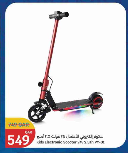 available at City Hypermarket in Qatar - Al Shamal