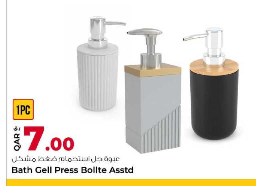 available at Rawabi Hypermarket in Qatar - Al-Shahaniya