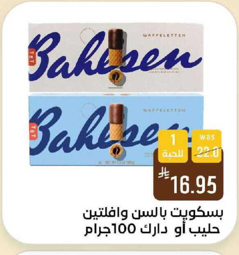 available at شبرا الطائف in مملكة العربية السعودية, السعودية, سعودية - الطائف