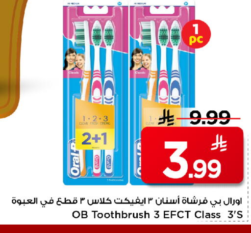 available at Mark & Save in KSA, Saudi Arabia, Saudi - Al Khobar
