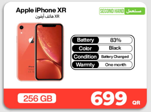 Apple available at ميراكل للهواتف in قطر - الدوحة