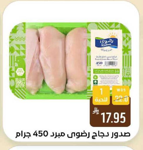 available at شبرا الطائف in مملكة العربية السعودية, السعودية, سعودية - الطائف