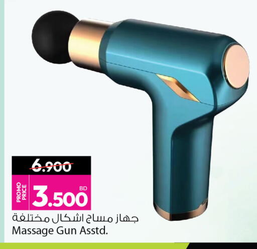 available at Ansar Gallery in Bahrain