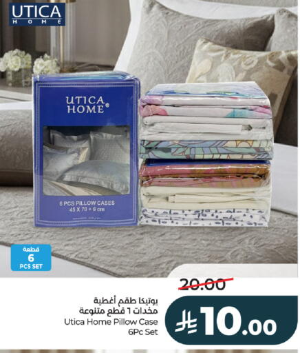 available at LULU Hypermarket in KSA, Saudi Arabia, Saudi - Ta'if