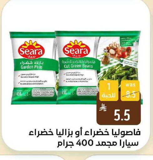 Peas available at Shubra AlTaif in KSA, Saudi Arabia, Saudi - Ta'if
