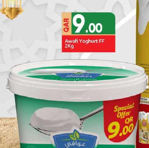available at Rawabi Hypermarket in Qatar - Al-Shahaniya
