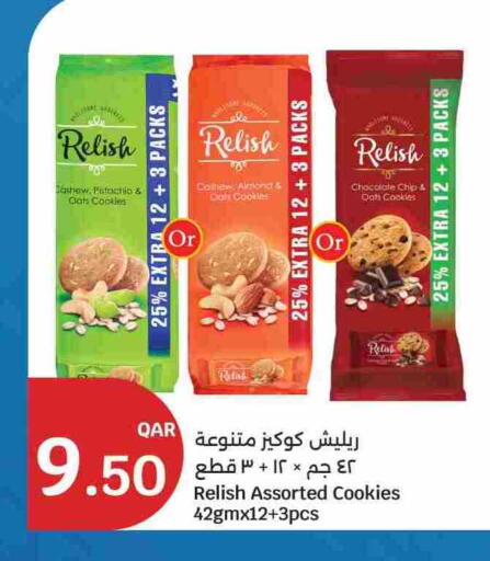 available at سيتي هايبرماركت in قطر - الوكرة