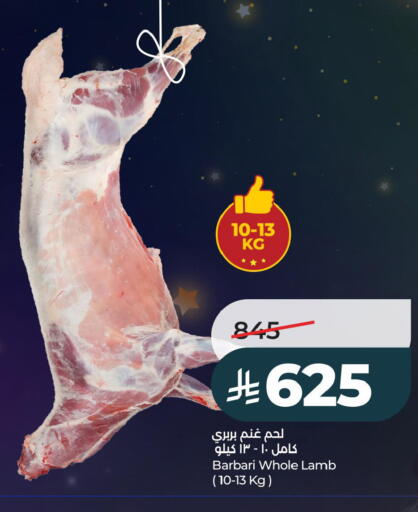 available at لولو هايبرماركت in مملكة العربية السعودية, السعودية, سعودية - الخبر‎