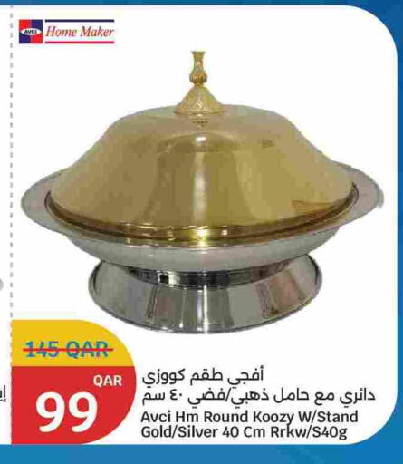 available at سيتي هايبرماركت in قطر - الشمال