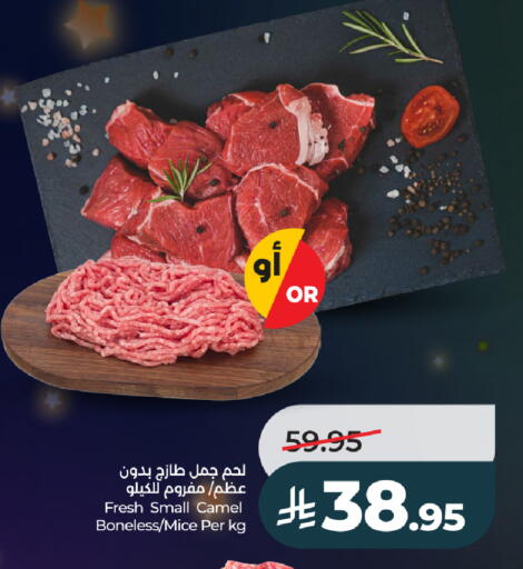 available at LULU Hypermarket in KSA, Saudi Arabia, Saudi - Ta'if