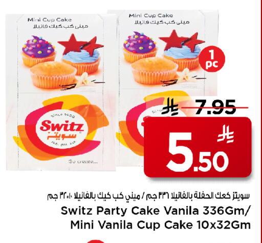 available at مارك & سيف in مملكة العربية السعودية, السعودية, سعودية - الأحساء‎