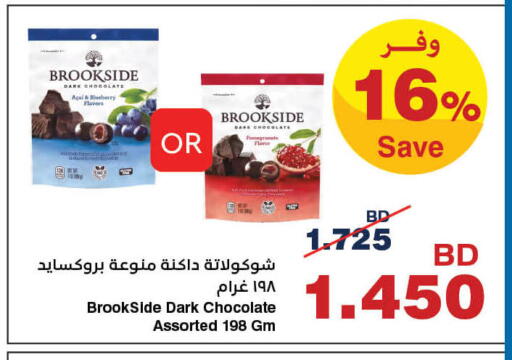 Blueberry BlueBerry Pomegranate available at HyperMax in Bahrain