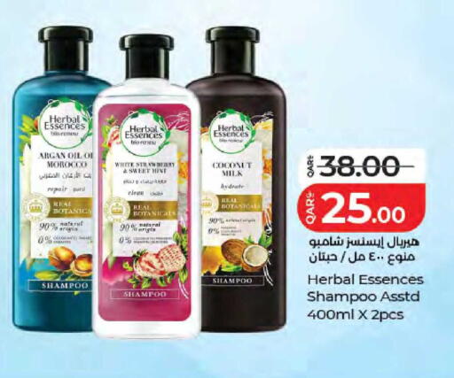 Coconut available at LuLu Hypermarket in Qatar - Umm Salal