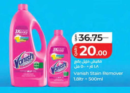 available at LuLu Hypermarket in Qatar - Umm Salal