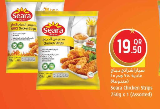 available at سفاري هايبر ماركت in قطر - الريان