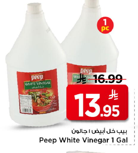 available at مارك & سيف in مملكة العربية السعودية, السعودية, سعودية - الأحساء‎