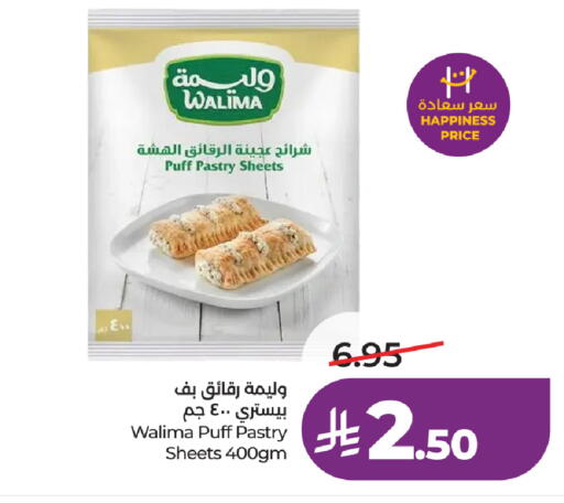 available at LULU Hypermarket in KSA, Saudi Arabia, Saudi - Ta'if